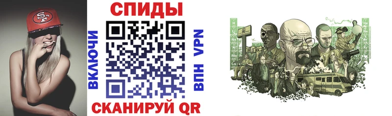 АМФЕТАМИН 97%  Судогда 