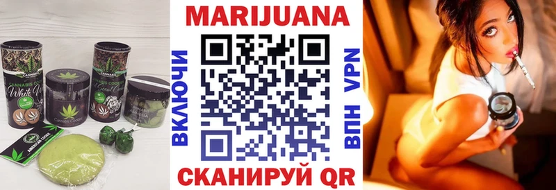 Печенье с ТГК конопля KRAKEN вход Судогда