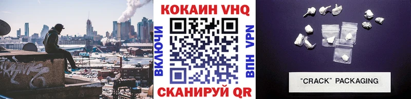 mega вход Судогда КОКАИН 97% где купить наркоту