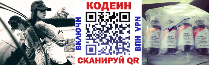 что такое   Судогда  Кодеиновый сироп Lean Purple Drank 