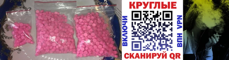 купить  цена  Судогда  Экстази ешки 