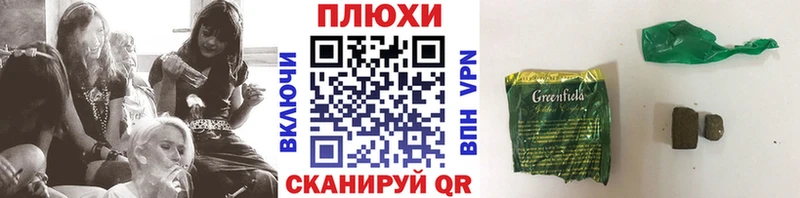 ГАШ Cannabis Судогда