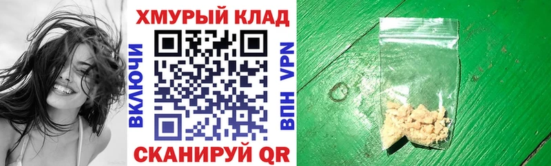 купить наркотик  Судогда  ГЕРОИН хмурый 