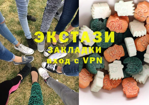 кокаин VHQ Покровск
