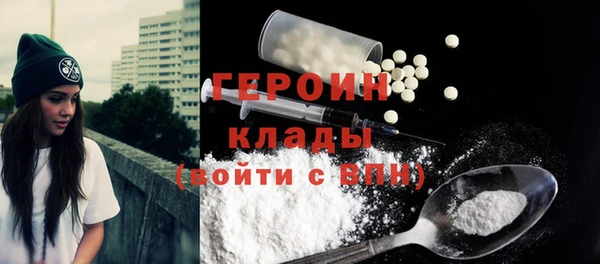 ПСИЛОЦИБИНОВЫЕ ГРИБЫ Протвино