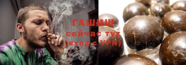 кокаин VHQ Покровск