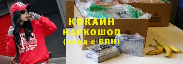 кокаин VHQ Покровск