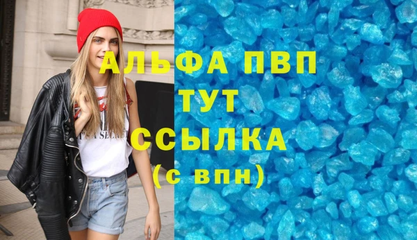 кокаин VHQ Покровск