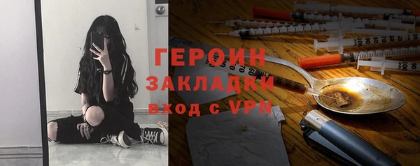 кокаин VHQ Покровск