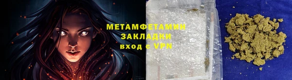 меф VHQ Покров