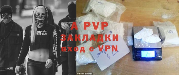 кокаин VHQ Покровск