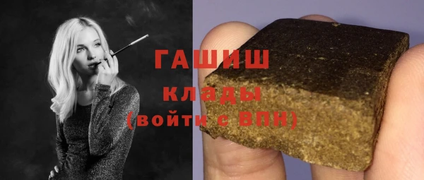 ПСИЛОЦИБИНОВЫЕ ГРИБЫ Протвино