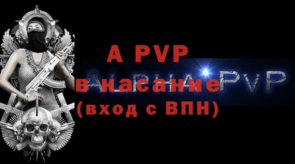меф VHQ Покров