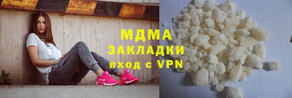 кокаин VHQ Покровск