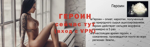 гашик Приозерск