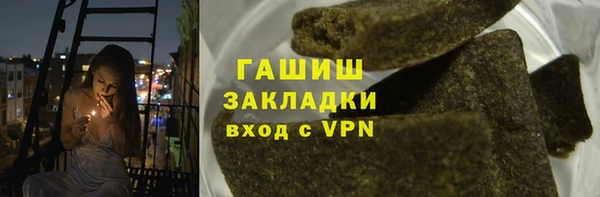 гашик Приозерск