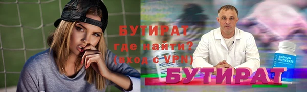 ПСИЛОЦИБИНОВЫЕ ГРИБЫ Протвино