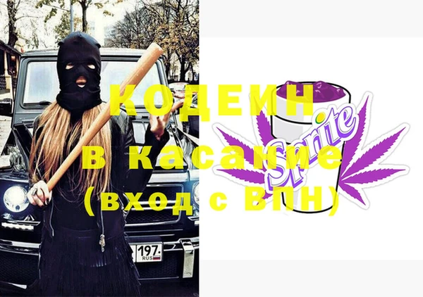кокаин VHQ Покровск
