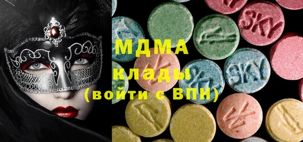 кокаин VHQ Покровск