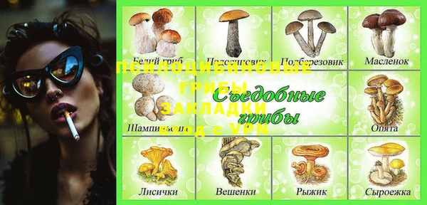 меф VHQ Покров