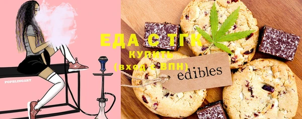 бошки Покачи