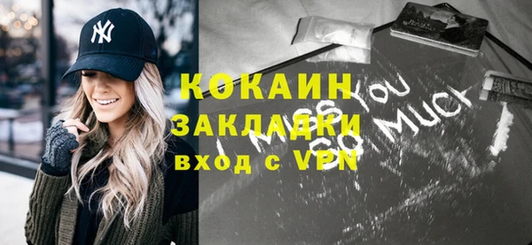 меф VHQ Покров
