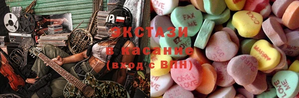 бошки Покачи