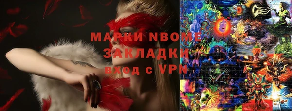 кокаин VHQ Покровск