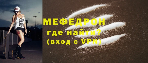 кокаин VHQ Покровск