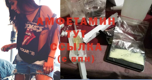 кокаин VHQ Покровск