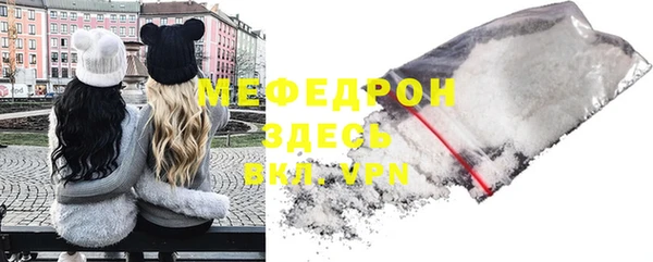 кокаин VHQ Покровск