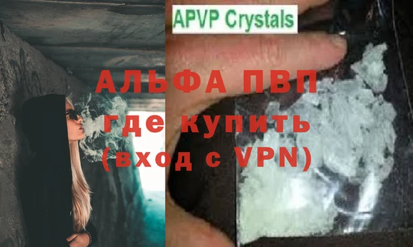 меф VHQ Покров