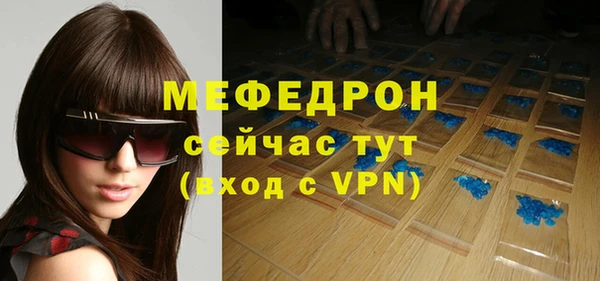 меф VHQ Покров