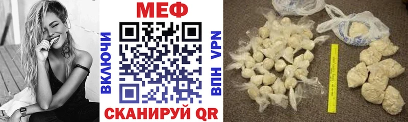 Мефедрон VHQ  купить  сайты  Судогда 