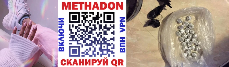 МЕТАДОН мёд  blacksprut ТОР  Судогда 