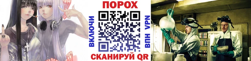 Первитин Methamphetamine  Судогда 