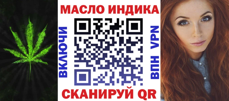 закладка Судогда Дистиллят ТГК гашишное масло